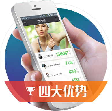 手機app開發(fā)公司四大優(yōu)勢